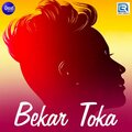 Govinda、Tapu - Kaha Ghara Jhia