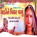Khesari Lal Yadav、Pamela Jain - Shankar Parvati Ni Jod Parne