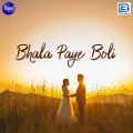 Karuna - Ajana Sahare Achiha Jhia