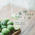 首席执行官小七、王英涛、徐子杨 - 我还想她