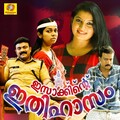 Isakkinte Ithihasam(Original Motion Picture Soundtrack)