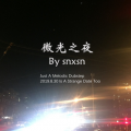 snxsn显示屏 - 夜阑之光