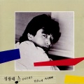 정광태 - 김치 주제가 (泡菜主题)