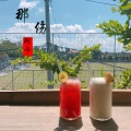 阿卡 - 那伤