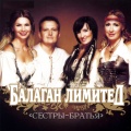 balagan limited、Pari - Mama CHoli (feat. Pari)