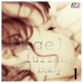 Schubert、Prenatal Baby - Schubert The Trout Piano Quintet In A Major Op.114 (Orgel)