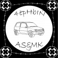 MK、As - Intro (Explicit)