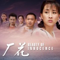爱很容易