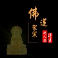 邪羽瞳、潇逸晨 - 关山酒