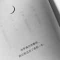 傅游丝 - I'm Chasing You