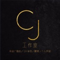 韩吉拉 - 九万字