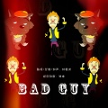 林檬洲ZZ - bad guy