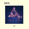 殷南昭 - Girls
