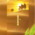 亡海Aries、易羲、花Q - 茶马西行