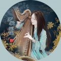 罗爱 - 煮一壶忘羡定情曲