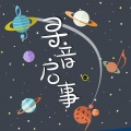 中国人民大学合唱团 - Sing Sing Sing