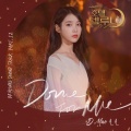 D.Mao - Done For Me (德鲁纳酒店)