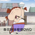 Mninta - 小棋童