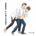 Jason小宋 - 我愿意平凡的陪在你身旁