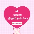 葛鹿鹿 - 鹿鹿弹唱-即兴