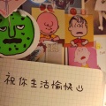 Simyang_Kwak - 愿