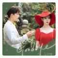Double呆、n_note - Say Goodbye