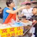 Boomerang - [FREE]窝窝头