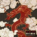 DEAN K_院长、S.SIN、哀四杏 - 我们是龙