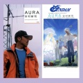 谷村新司 - AURA