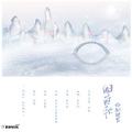 兰天力 - 洞庭秋·临别赠友