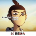 旦色Music - EA7格调