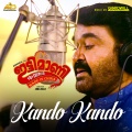 Kando Kando (From 