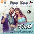 Arjun Janya、Vijay Prakash - Yoo Yoo (From 