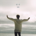 Doyaaa_yu - 约定