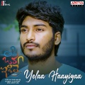 Yelaa Haayigaa (From 