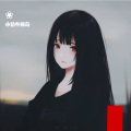小猪不配骑 - R&B Girl
