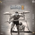 Roshan Prince - Supna