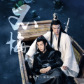 张萌川 - 不悔