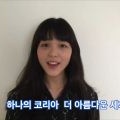 Tim - 우리는 영원히 하나다