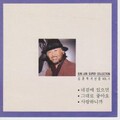 日韩群星、쟈니리 - 그대가 돌아올 것 같아