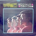 张世勇 - 이골목 저골목