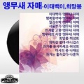 罗勋儿 - 과거는 흘러갔다