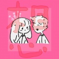 C&U - 想