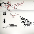 辞浮 - 落幕