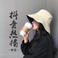 北笙 - 你的报应就是我 (SoMix)