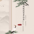 dj七势 - 我也没有多出名