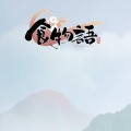 云雀Cream - 食物语