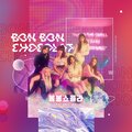_Roxy花花、秀秀、橘籽 - 봉봉쇼콜라 (Bon Bon Chocolat)