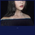Lim - 我就像个变态