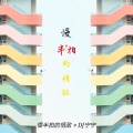 DJ宁宁 - 我们这么久没见